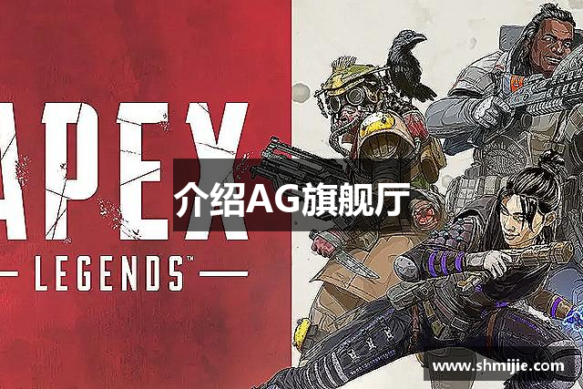 AG旗舰厅(中国区)集团Apple Store